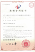 중국 SHANDONG ZHINK NEW MATERIAL CO.,LTD 인증
